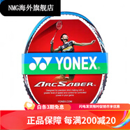尤尼克斯（YONEX） 弓箭FB ARCFB VTFB VT60 AT600 粉VTIFBP 羽毛球拍 弓箭FB_F_G6_SP版本_停產無售后 空拍