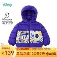 迪士尼寶寶（Disney Baby）迪士尼童裝兒童羽絨服男童米奇女童米妮連帽羽絨服外套 夜空藍 7歲/身高140cm