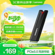 聯(lián)想（Lenovo）256GB SSD固態(tài)硬盤(pán)m.2接口(NVMe協(xié)議)SL700拯救者PCIe3.0 臺式機筆記本通用