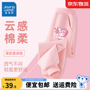 真維斯女童褲子春秋款兒童運動(dòng)褲女孩秋季洋氣衛褲秋裝長(cháng)褲新款時(shí)尚 粉 心跳樂(lè )蒂X 150