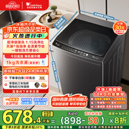 小天鵝（LittleSwan）波輪洗衣機全自動 10公斤 抗菌除螨 超凈洗強去污【TB10V27T】家電國家補貼20% 一級能效 以舊換新