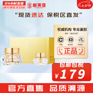 伊思套盒韓國(guó)its skin晶鉆蝸牛套裝2X紅參雙倍水乳霜女護(hù)膚禮盒學(xué)生 伊思2X晶鉆蝸牛煥新面霜套盒