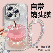 江銘【自帶鏡頭膜】適用蘋果16Pro手機(jī)殼iPhone16Pro保護(hù)套全包防摔磨砂創(chuàng)意網(wǎng)紅高端男女羽紗殼配手鏈