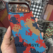 慕念（munian）適用于蘋(píng)果iphone 17pro凱夫拉紋17air膚感手機殼17微浮雕磁吸17promax毛衣紋pc硬殼獨立金屬按鍵 #5浮雕【真強磁】 iPhone 17
