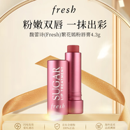 馥蕾詩(shī)(Fresh)繁花嫣粉唇膏4.3g 滋潤保濕 少女粉新年禮物