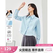梵希蔓設計感白色襯衫女2025早春新款假兩件拼接襯衣百搭打底上衣 M2650 粉藍色 M