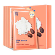 惑麗客 惑麗客（HOLIKAHOLIKA）韓國進口holika面膜乳木果盈潤面 10片 乳木果面膜一盒【滋潤補水】