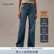 Calvin KleinJeans四季款女士潮流美式復(fù)古ck藍(lán)色洗水高腰闊腿牛仔褲J224473 高腰闊腿版-牛仔藍(lán)-1A4 27 160/68A（1.92尺）64CM