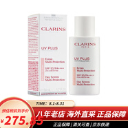 嬌韻詩(shī)（CLARINS）防曬霜隔離乳潤粉色 uv小白盾防曬遮瑕防曬美白護膚品套裝520禮物 【泛黃膚色】UV小白盾粉色50ml