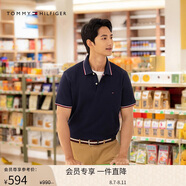 Tommy Hilfiger【輕柔感】夏季男裝透氣珠地網(wǎng)眼短袖T恤鑲邊翻領(lǐng)POLOJ9195