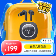 FIIL Key Pro主動降噪真無線藍(lán)牙耳機(jī)入耳半入耳切換抗風(fēng)噪設(shè)計(jì)適用華為小米手機(jī)高音質(zhì)長續(xù)航耳機(jī) 黑