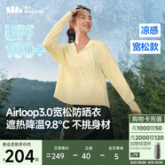 蕉下（beneunder）防曬衣女寬松百搭防紫外線出行AL417布丁黃均碼