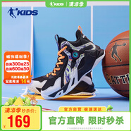 喬丹（QIAODAN）童鞋兒童籃球鞋春秋季男中大童網(wǎng)面實(shí)戰(zhàn)鞋兒童運(yùn)動(dòng)鞋-40