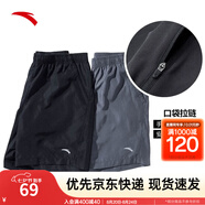 安踏（ANTA）速干T丨短袖T恤男25夏冰絲涼感體恤吸濕反光夜視跑步籃球健身上衣 【速干口袋拉鏈1件】黑7520-4 L /175（推薦120-140斤）