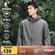 喬丹運動(dòng)外套男2025秋季新款連帽風(fēng)衣男休閑夾克三防戶(hù)外沖鋒運動(dòng)服男