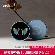She's茜子【明星同款】原創(chuàng)斑斕蝶夢刺繡蝴蝶靈動(dòng)耳釘耳環(huán)國風(fēng)耳飾品 藍(lán)綠色C0