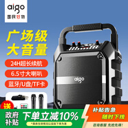 愛(ài)國者T52藍牙音響大音量便攜戶(hù)外K歌廣場(chǎng)舞音箱無(wú)線(xiàn)收款音響帶麥克風(fēng)U盤(pán)TF卡低音炮喇叭擴音器 雙麥克風(fēng)