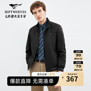七匹狼【垂順挺括】夾克男春秋休閑立領(lǐng)男裝中青年行政干部商務(wù)男士外套 001(黑色) 1D1C50101768 XL 175/92A