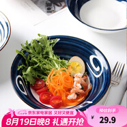 康琴（KANGQIN） 釉下彩日式大容量家用陶瓷斗笠碗網(wǎng)紅泡面碗湯碗水果沙拉碗 甲骨文8英寸斗笠碗【4個(gè)裝】