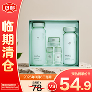 悅詩風吟綠茶平衡舒潤水乳套裝200ml+160ml+15ml+15ml+10ml【臨期清倉】