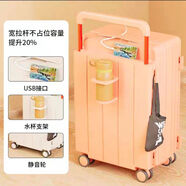 貝爾森貝爾森行李箱女鋁框?qū)捓瓧U旅行箱男24寸26寸學(xué)生大容量結(jié)實 茱萸粉拉鏈款杯架充電口掛 20寸送箱套貼紙