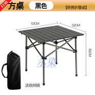 絨諾業(yè)興擺攤折疊桌便攜式可升降戶(hù)外子蛋卷桌車(chē)載露營(yíng)燒烤出租屋桌 全地形【折疊可升降桌子】黑色 【120*55*80】折疊桌【網(wǎng)兜升降】送包