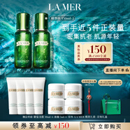 海藍之謎（LA MER）修護煥新精萃水150ml*2精粹水護膚品套裝化妝品中秋禮盒生日禮物