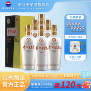 茅臺(tái)（MOUTAI）貴州茅臺(tái)酒 53度醬香型白酒 名酒送禮 貴州大曲 53度 500mL 6瓶 70年代 整箱裝