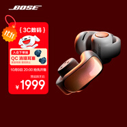 Bose Ultra 開放式耳機-日落幻彩(限量限定色) 小耳環(huán)耳夾耳機 不入耳開放式藍牙耳機 雙11購物推薦