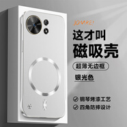 賽堡適用華為麥芒40手機殼金屬漆磁吸無(wú)邊框超薄磨砂TYH651M硬殼鏡頭全包huawei簡(jiǎn)約男女防摔新款麥芒4 銀光色-磁吸【單殼】 麥芒40