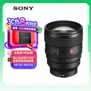 索尼（SONY）FE 85mm F1.4 GM II 全畫(huà)幅中遠攝大光圈定焦G大師鏡頭二代（SEL85F14GM2）