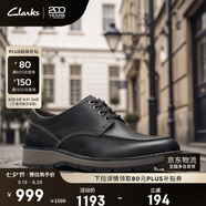 ClarksClarks其樂(lè )格拉維爾系列男鞋健步鞋休閑商務(wù)皮鞋簡(jiǎn)約圓頭牛皮皮鞋
