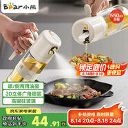 小熊（Bear）噴倒一體油壺 噴油壺調(diào)料瓶高硼硅玻璃廚房醬油瓶550ml CX-W0086