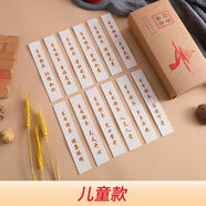 印字面條創(chuàng  )意生日面條帶字生日面條祝福面條長(cháng)壽面老公浪漫網(wǎng)紅款 兒童款 三盒【36片共210g】