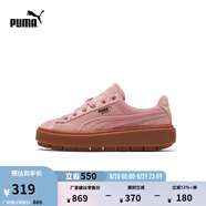 彪馬（PUMA）【厚底鞋】女經(jīng)典復(fù)古增高休閑鞋松糕鞋 PLATFORM 372613 新婚粉-樹膠色-02 37