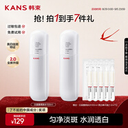 韓束白蠻腰爽膚水補水保濕美白淡斑濕敷護膚品套裝禮物送女友100ml
