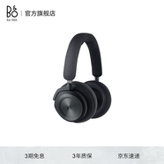 B&O【龔俊代言】Beoplay HX 頭戴式耳機無(wú)線(xiàn)藍牙 自適應主動(dòng)降噪音樂(lè )耳機/耳麥 送男友禮物 國家補貼 黑色