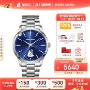 依波路（ERNEST BOREL）瑞表情侶機(jī)械表原裝進(jìn)口自動機(jī)械真摯系列男表送老公 男表藍(lán)盤【40MM】N0520G0H-MS6S