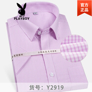 花花公子（PLAYBOY）純棉免燙商務(wù)白色暗紋男士襯衫短袖全棉豎條紋大碼豎紋半袖襯衣 Y2919D粉紅色格子有口袋短袖 45