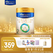 美素佳兒（Friso）皇家較大嬰兒配方奶粉 2段（6-12個(gè)月）800克 乳鐵蛋白 新國(guó)標(biāo)