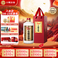 小糊涂仙 20周年 720金裝版(裸瓶裝) 濃香型白酒 52度 500ml 單瓶裝 中秋