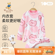 精典泰迪兒童睡衣套裝男女童內(nèi)衣家居服中小童裝秋衣秋褲兩件套 粉色小豬乖乖熊櫻花粉 110