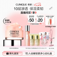 倩碧水磁場100H輕盈凝霜50ml維穩(wěn)持久保濕敏感肌護(hù)膚品七夕情人節(jié)禮物