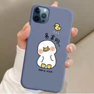 彌靜覓酷比X60pro手機殼koobee i13pro保護套6.5寸防摔網(wǎng)紅小清新手機套 薰衣草灰-暴富鴨