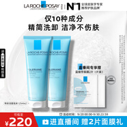 理膚泉特安洗面奶125ml*2支裝潔面泡沫保濕卸妝溫和清潔護膚品中秋禮品