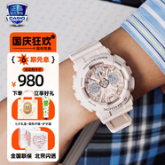卡西歐（CASIO）手表女G-SHOCK和BABY-G系列運(yùn)動(dòng)石英表送女生禮物學(xué)生送人 GMA-S120MF-4A學(xué)生運(yùn)動(dòng)手表女