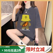 微愛的小松鼠孕婦T恤-夏季后包條印花大碼寬松上衣短袖T恤女710 深灰色 XL