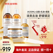 Kiehl's金盞花水乳護(hù)膚品套裝 爽膚水/面霜/洗面奶化妝品全套生日禮物女 金盞花水250ml+潔面+乳液+面霜