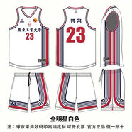 準(zhǔn)者數(shù)碼印籃球服套裝大學(xué)生比賽隊(duì)服定制團(tuán)購(gòu)全運(yùn)會(huì)同款美式球衣 全明星純白色 兒童尺碼（8XS-S）