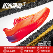 安踏（ANTA）柏油路霸3V丨運(yùn)動鞋男Vibram氮科技競訓(xùn)跑鞋男耐磨體測跑步鞋子男 【柏油路霸3】熒光正橘/熒光紅-2 43 (270mm) 43碼